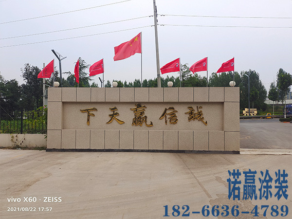 工厂一角