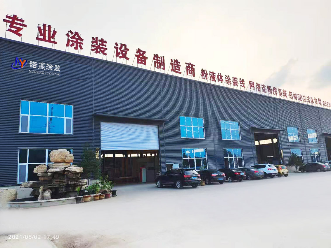 OETY欧亿·(中国)体育官方网站