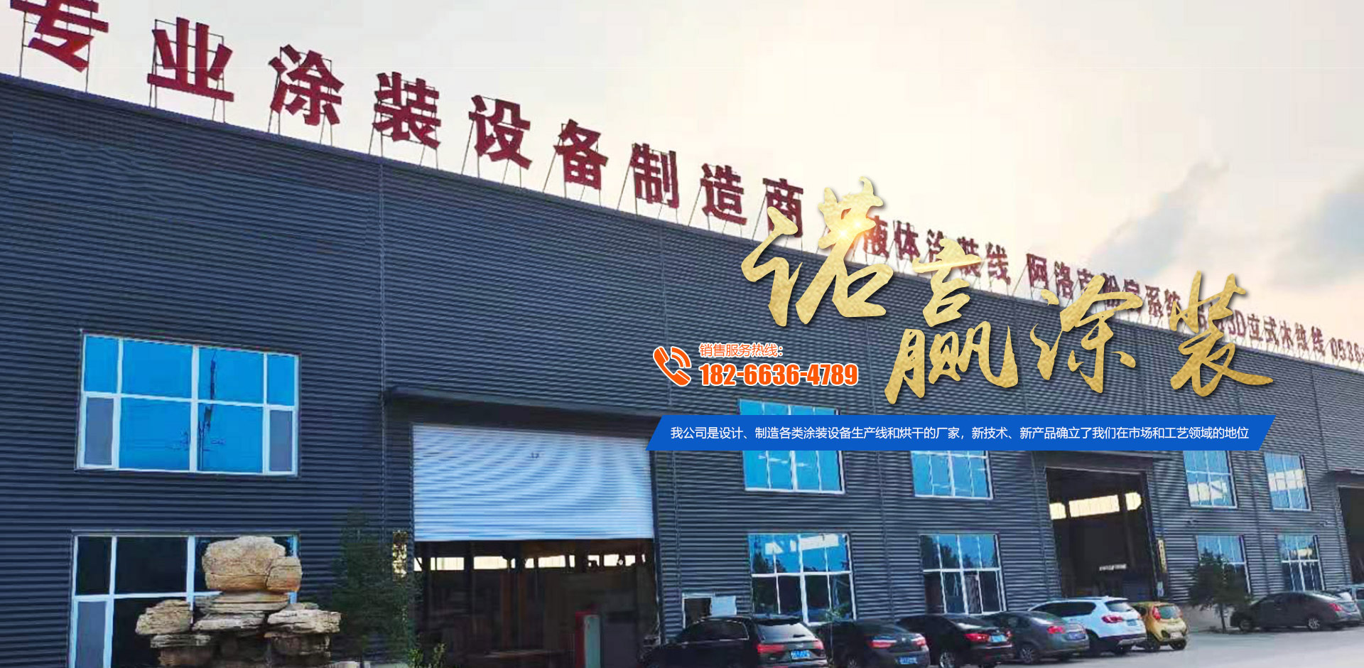 OETY欧亿·(中国)体育官方网站