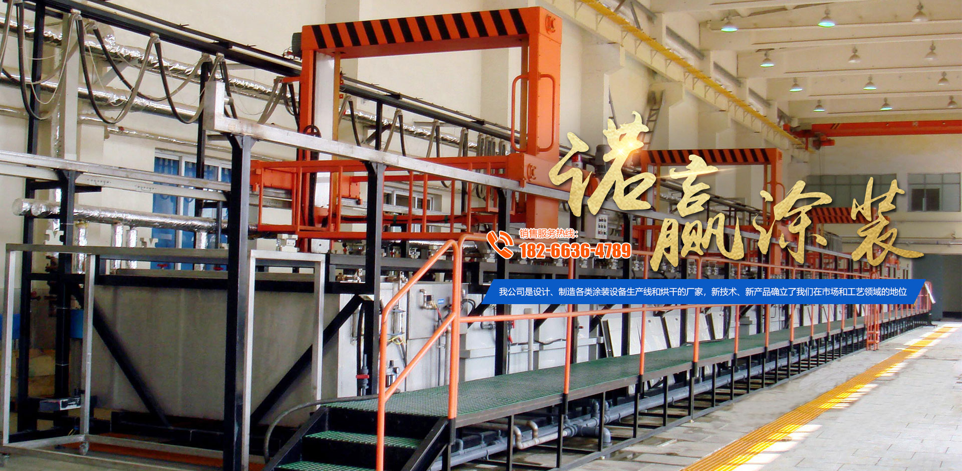 OETY欧亿·(中国)体育官方网站