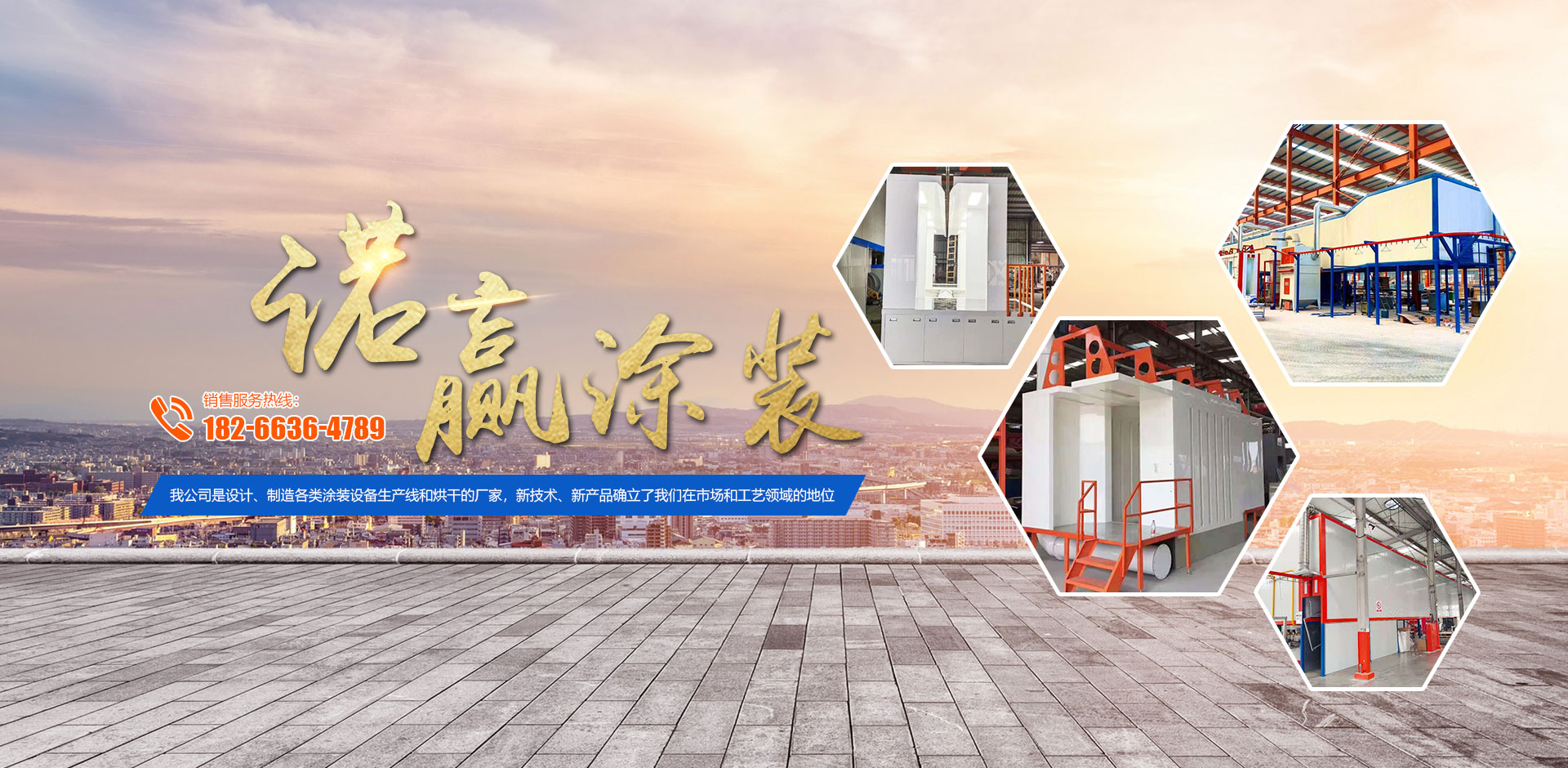 OETY欧亿·(中国)体育官方网站